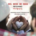 Peyvand Del Bede Be Man